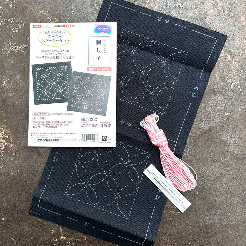 Olympus Olympus Sashiko Coaster Kit – Navy (2 Coasters) original product photograph