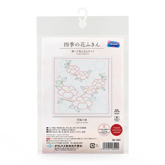 Olympus Olympus Sashiko Flower Cloth Sampler Kit – Camellia original product photograph